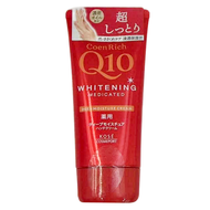 KOSE 高絲 CoenRich Q10 活齡 美白護手霜EX 極潤