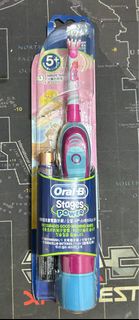 Oral-B 兒童電動牙刷 Stages Power 4510k (可換刷頭)