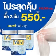 พร้อมส่ง เซต 3 กป UC VITA collagen คลอลาเจน 210 กรัม ต่อถัง คอลลาเจนแคลเซียมสูตร ปวดข้อกระดูก