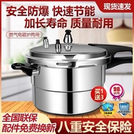German Thickened Pressure Cooker Household Gas Small Induction Cooker Universal Explosion-Proof Pressure Cooker Gas Stove Aluminum None