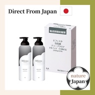 Direct from Japan | Bifesta Carbonated Foaming Whip Series200g×2 | Pore Care / Acne Care / Dullness 