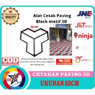 Cetakan Paving Blok 3D Motif 3 Dimensi Ukuran 55 Cm Diy Paving 3D