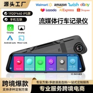 New Product 3 7 cm Streaming Media Recorder Touch Voice Control Parking Monitor HD Night Vision