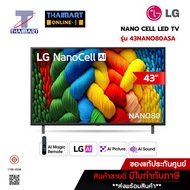 LG Nanocell AI Smart TV 4K รุ่น 43NANO80ASA Magic AI Remote สมาร์ททีวี 43 นิ้ว THAIMART I ไทยมาร์ท