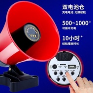 Car Recording Charging Speaker Stall Outdoor Propaganda Shouting Wireless Amplifier Tweeter Selling 