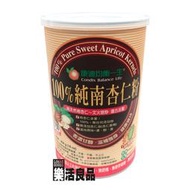 ※樂活良品※ 康迪均衡一生100%純南杏仁粉(454g)/量販特價優惠中