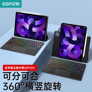 亿色  iPad Pro 12.9英寸 蓝牙键盘保护套11英寸2022/2021苹果平板电脑触 剔透黑 iPad Pro 12.9英寸