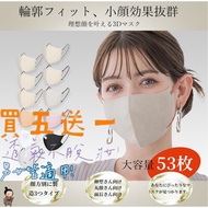 Taiwan District General Agent Next Day Delivery Warehouse 3D Mask