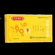Tongji Yan'an Xiaotangling Capsules 0.4g/pill*12 capsules/bo#同济瑭安 消糖灵胶囊 0.4g/粒*12粒/盒 有效期至202608 整箱20
