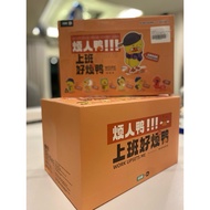 Instant Upsetduck v.1 work upsets me ️