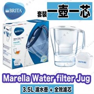 BRITA - Marella Cool 3.5L 白色濾水壺 + MAXTRA+濾芯 【一壺一芯】 [平行進口]