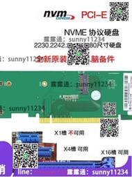 M.2 NVME轉PCIE4.0 x1 x4 x8 x16高速擴展SSD固態硬盤轉接卡板  露天市集  全臺最大的網路購