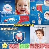 現貨 - 美國Crest Sparkle Fun 兒童牙膏62g /130g
