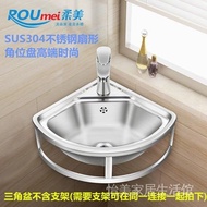 《Delivery within 48 hours》Basin Basin Triangle Basin Ultra Small Hand Wash Dish304 Stainless Steel Corner Bathroom Sink Corner Soft Thickened Basin IPAR