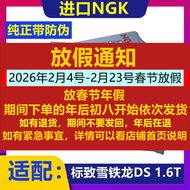 Import NGK Adapted to Peugeot 3008 Logo 308CC RCZ Citroen C4L DS5 DS6 1.6T Spark Plug