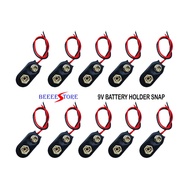 9V BATTERY HOLDER SNAP Battery Holder with Wire Lead ONLY