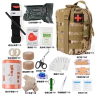 Multifunctional First Aid Kit Camping First Aid Supplies Equipment Survival Kit Field Survival Emerg