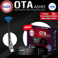 iDeaSaT กล่องดาวเทียม รุ่น OTA A5HD +  USB Wifi  iDeaSaT รับชมได้ 2 ระบบ (ทั้งระบบจานดาวเทียมและอินเ