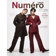 BRAND-NEW Numero TOKYO January 2025 Special Edition [TOHOSHINKI TVXQ Cover & Separate Version]