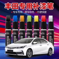 Toyota Corolla car Dedicated scratch repair white-silver-black-touch-up paint pen Toyota Corolla, Camry, Highlander, and Reiling car specific scratch repair white silver black touch up paint pen
