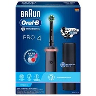 Oral-B 電動牙刷 pro4 (黑色)