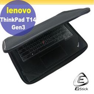 【Ezstick】Lenovo ThinkPad T14 Gen3 三合一超值防震包組 筆電包 組 (13W-S)