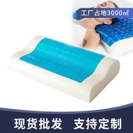 HY🎁Slow Rebound Gel Memory Pillow Large Memory Pillow Hot Selling Gel Memory Foam Memory Pillow Slow Rebound Memory Foam