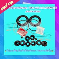 Disc Brake Rubber Repair Kit VIGO 4X2 D4D MIGHTY-X 04478-0K030******Per 1 Set*****