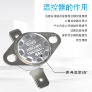 Midea Gas Water Heater Thermostat 12A 75° 85°Temperature Controller E3 E4 Faulty Original Accessorie