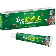 [Ready Stock] Yunnan Materia Medicine Itching King Skin Itching Hair Follicle Yan Dry Itching Wet It