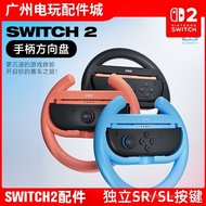 Good value genuine product Switch2Racing Steering Wheel NS2Mario Racing8Steering Wheel Bracket Handl
