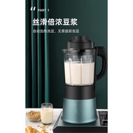 ❤️READY STOCK✅🇲🇾 Intelligent & Multifunctional Blender /household/kitchen/blender/brokenwall/破壁料理机 破