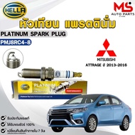 Spark Plug PLATINUM HELLA MITSUBISHI ATTRAGE Year 2013-2016 (1 Head) Hello Code PMJ8RC4-8