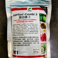 200g FETRILON COMBI 2 Fertilizer Fruit / Baja buah COMPO BEHN MEYER 富田农 2