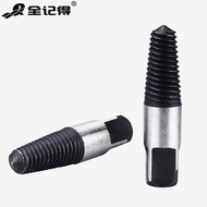 4 Points Faucet Extractor Tool Broken Thread Broken Head Screw Negative Thread Tool Water Pipe Trian