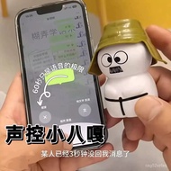 Xiaobaga Voice Control Toys Creative Multiple Language Voices Japanese Desktop Ornaments Multifuncti