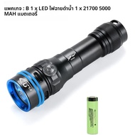 Ekaiou 3000 Lumens Super Bright SFT40 ไฟฉาย LED ดําน้ํา IP68 ใต้น้ํากันน้ํา Night Deep Sea 150 M Hun