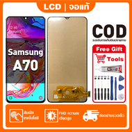 สําหรับ Samsung Galaxy A70 จอแสดงผล LCD หน้าจอสัมผัส 100% ทดสอบ เข้ากันได้กับรุ่น samsung a70 A705 A