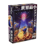(代購)日本製迪士尼美女與野獸1000 pc 迷你砌圖 Disney Beauty & the Beast jigsaw puzzle #世界最小