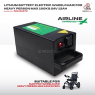 Fresco Bike F203 Electric Wheelchair MAX 180kg Lithium Battery 24V 12AH | Airline Approved