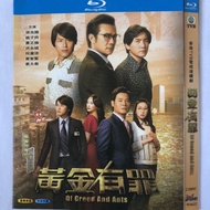 Blu-Ray Hong Kong Drama TVB Series / Of Greed And Ants / 1080P Full Version Hobby Collection