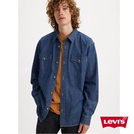 Levis 男款 寬鬆版牛仔襯衫 / 精工深藍染水洗 熱賣單品