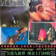 實體門店 免費上門 張國榮黑膠唱片 LP 張國榮CD 所有中文黑膠唱片 CD