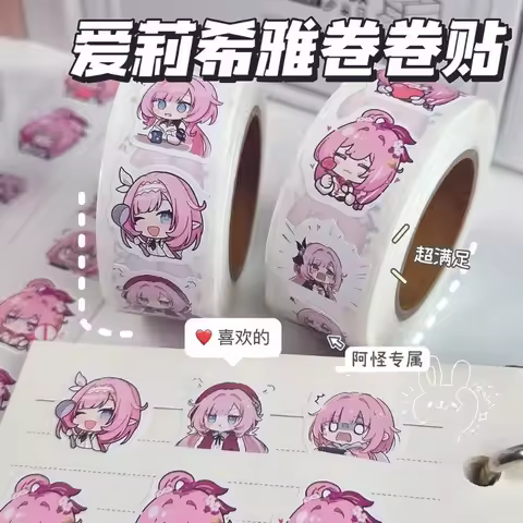 Hot Game Honkai Impact 3rd Elysia 500 Stickers/Roll 9 Picture PVC Waterproof Sticker for Seal Labels