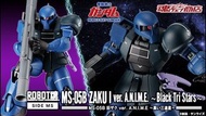 2024年2月有貨 全新啡盒未開 魂限 Robot魂 Gundam 高達 MSV MS-05B Zaku I Black Tri Stars Ver A.N.I.M.E. 渣古 黑白色三連星