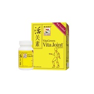 Vita Green Vita Joint 60 capsules (Exp 9/23)