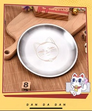 Dan Da Dan  膽大黨高速婆婆不鏽鋼餐盤 14cm