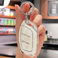 Accessories TPU key protective case for MG5, MG HS, MG ZS, MG RX5 2022 - 2026