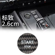 Peugeot Peugeot 408 508 4008 5008 2008 408X One-Button Start Decorative Sticker Start Protective Cov