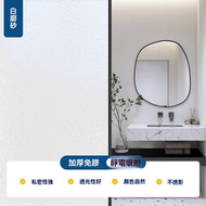 2冊（共60X200cm ）靜電白磨砂璃窗貼 創意隔熱玻璃窗貼 透光防窺貼 無痕靜電貼 玻璃門貼